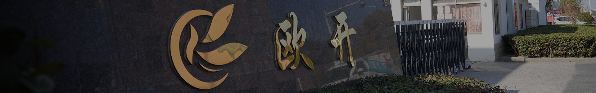 Yancheng Oukai spugna Products Co., Ltd.